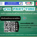 ภาพประกอบเว็บไซต์