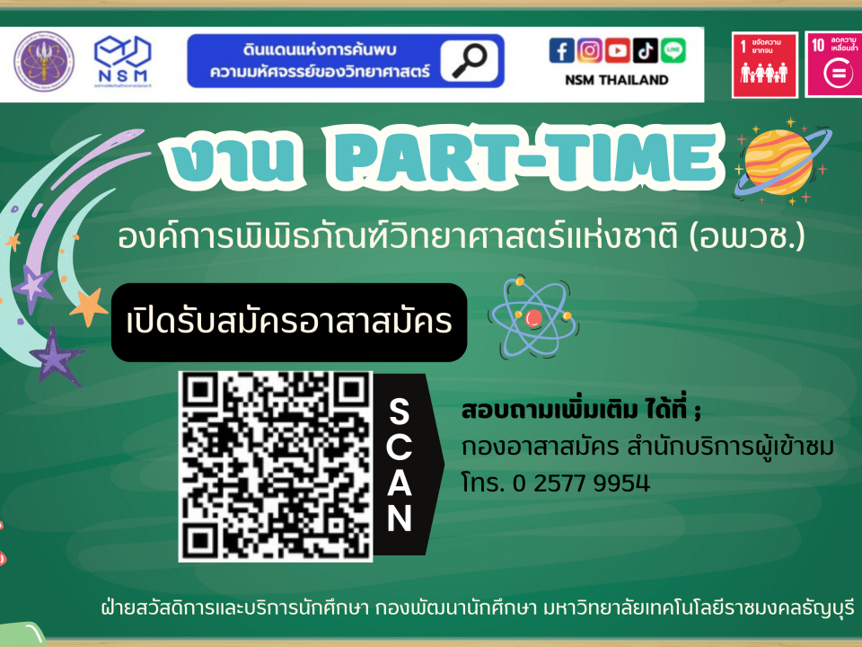 ภาพประกอบเว็บไซต์