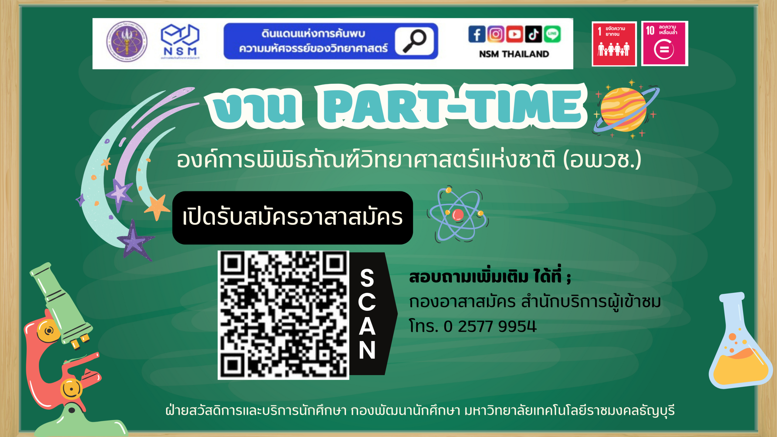 ภาพประกอบเว็บไซต์