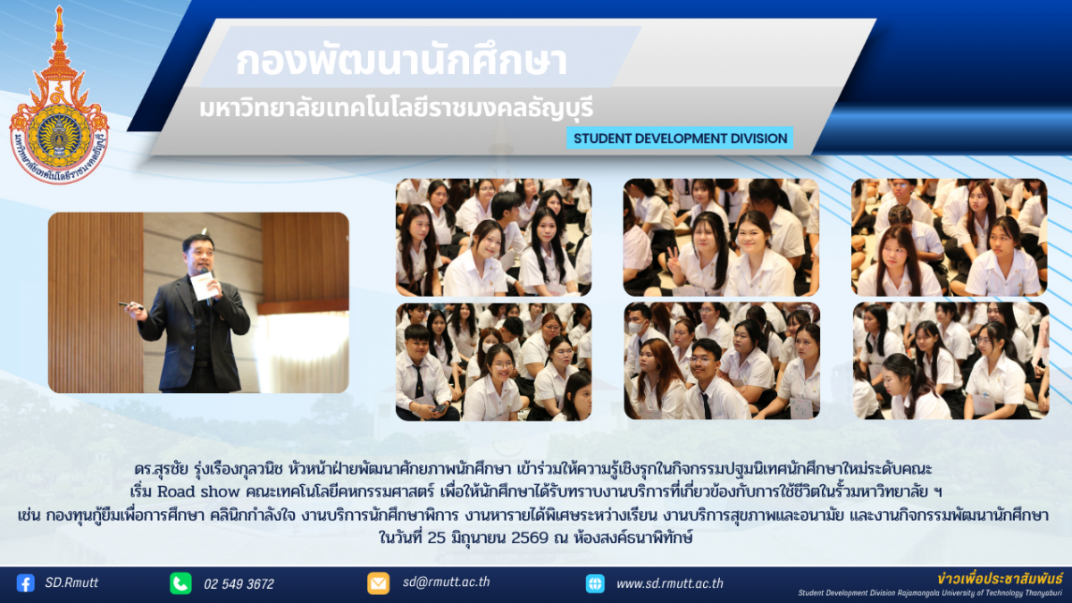ภาพปก