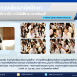 ภาพปก