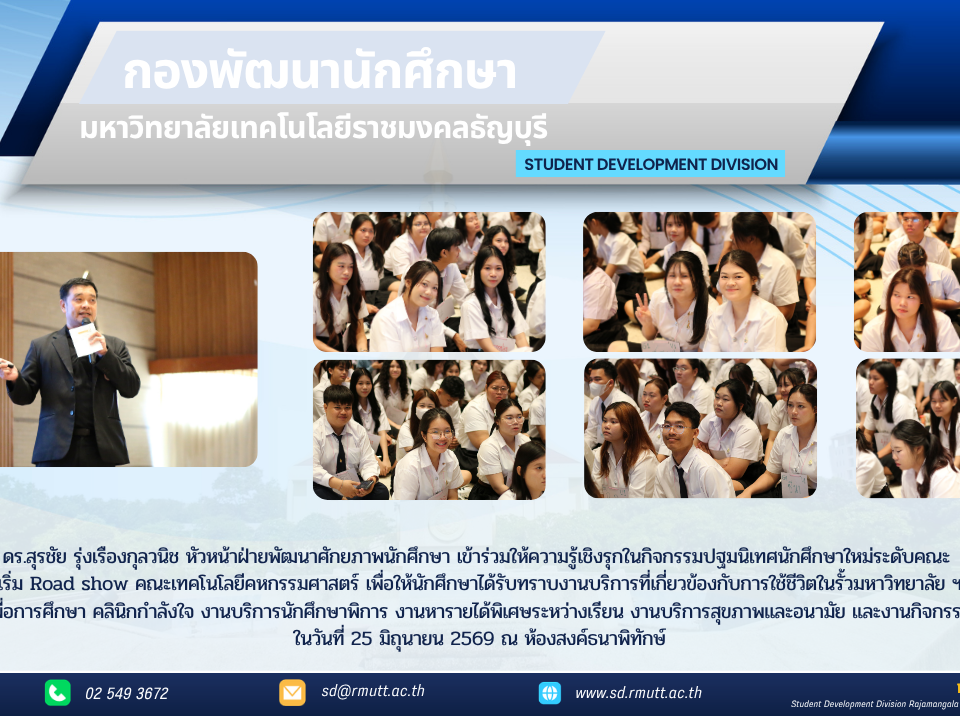 ภาพปก